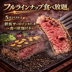 カヴァーロパッツォのコース写真