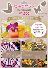 BAR bise(ビズ)那覇松山店のコース写真