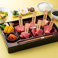 博多焼肉 NURUBONの特集写真