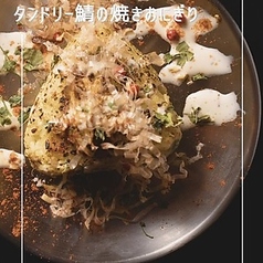◎タンドリー鯖の焼きおにぎり