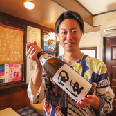 やきとんと日本酒じゅんじゅんのおすすめ料理2