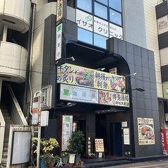 居酒屋 エビス北浦和総本店の外観1