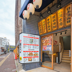 行きたくなる酒場 浜ちゃん 亀戸店の外観3