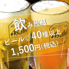 姫路 焼肉 牛凪のコース写真