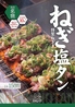 餃子とホルモン串 ヒゲムリン 薬院店のおすすめポイント2