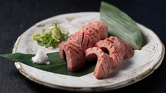 [名物]厚切りタン