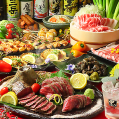 居酒屋 あたぼうや 京橋店のコース写真