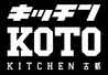 キッチンKOTOのおすすめポイント1