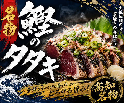 鴻池新田駅から徒歩1分！好立地◎『海鮮居酒屋さとるちゃん　』へようこそ～