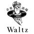 音楽酒場 Waltzのロゴ