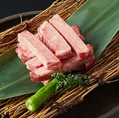 《タン》厚切り極タン塩