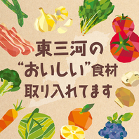 夜は三河の食材を楽しめる居酒屋