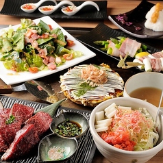 RIKYU イオンナゴヤドーム前店の特集写真