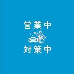 居酒屋 にほんいち 別宴邸の写真