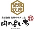 お米と焼肉 肉のよいち 浜松原島店のロゴ