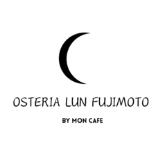 OSTERIA LUN  FUJIMOTO di MON CAFE オステリア ルン フジモト ディ モンカフェのコース写真
