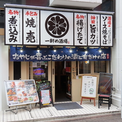 貸切の際はお早めにご連絡をお願いします。