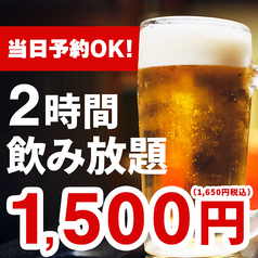 はなの舞 JR茨木駅前店のおすすめポイント1