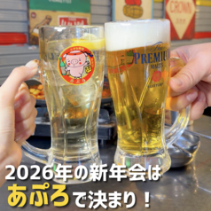 小さな韓国 あぷろ 天神大名店のおすすめポイント1