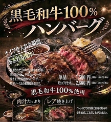 SHIBATORA 溝ノ口店のおすすめ料理1