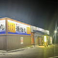 源洋丸　仙台泉店の雰囲気1