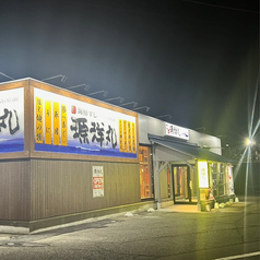 源洋丸　仙台泉店の雰囲気1