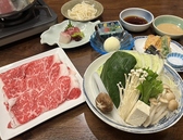 つきじ植むら　御茶の水 湯島店のおすすめ料理2