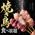 縁や 鹿児島天文館のおすすめ料理1