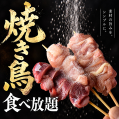 縁や 鹿児島天文館のおすすめ料理1