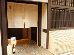 ケンゾーエステイトワイナリー祇園店の雰囲気1