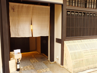 ケンゾーエステイトワイナリー祇園店の雰囲気1