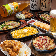 ◆バラエティ豊かな一品料理が充実の勢揃い◎◆