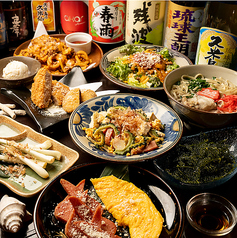 沖縄酒場ぐるくんちゃんのコース写真