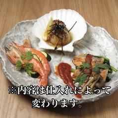 海鮮3種盛り合わせ
