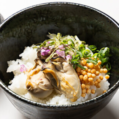 牡蠣茶漬け