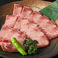 《タン》飛騨牛上タン塩