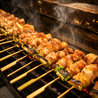 焼鳥の豪士のおすすめポイント1