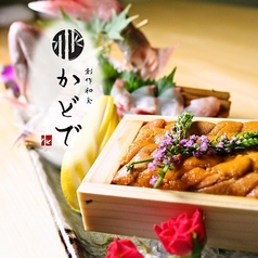 創作和食 かどで特集写真1