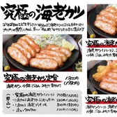 蒲郡モダンの写真