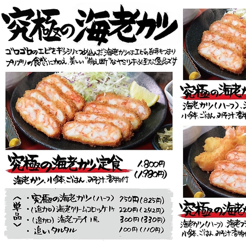新年は1月2日11時より営業いたします。1月2日～1月4日はネット表示価格と異なります。