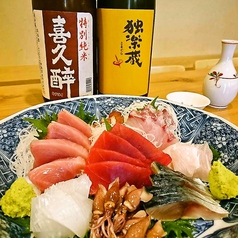 居酒屋 蔵のおすすめ料理3