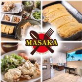 MASAKA食堂