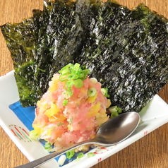 トロたく