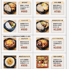 テイクアウトやってます♪