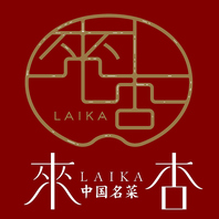 四川料理、北京料理等、幅広いラインナップ