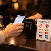 キャッシュレス決済も充実。各種クレジットカード、交通系電子マネー、PayPay・d払い・au PAYなどのQRコード決済に対応。お会計もスムーズです。