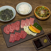 宮崎牛 焼肉 TORAYAのおすすめ料理3