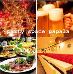 Party Space PaPaLa(パパラ)　新宿東口店 の写真