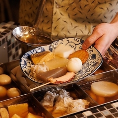 炉端とおでん 呼炉凪来 梅田店特集写真1