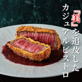 LAPIS BLEU TOKYO ラピスブルー トウキョウ 有楽町のおすすめ料理1